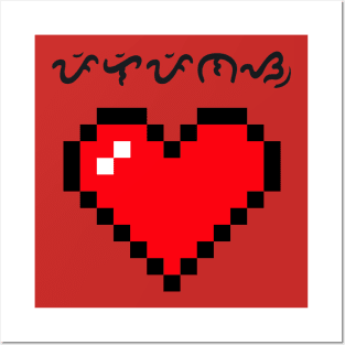 Pixelated Heart / Baybayin word Pilipinas (Philippines) Posters and Art